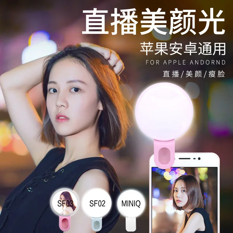 Mobile Phone LED Selfie Ring L - Photography Lighting Portable recension och pris