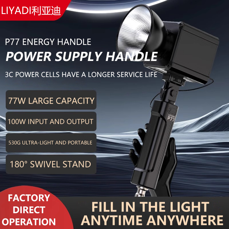 MIAOTU P77 Battery Grip Portab - Photography Lighting Types recension och pris
