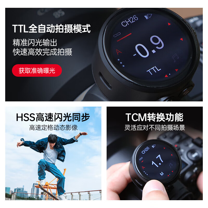 TR-Q8 composite hot shoe touch - Photography Lighting And Composition recension och pris