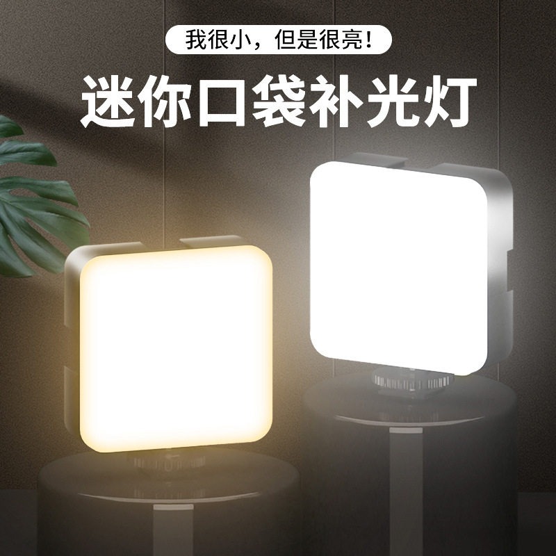 Portable Pocket Video Fill Lig - Photography Lighting For Portraits recension och pris